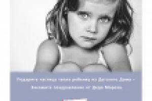 Работа 1419010