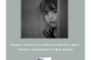 Работа 1419008