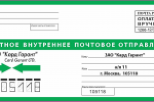 Работа 1419006