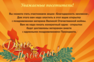 Работа 1419005