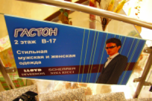 Работа 1723338