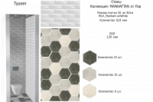 Проект Острякова