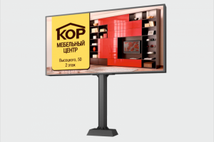 Реклама мебельного центра