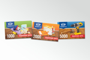 Подарочные пластиковые карты