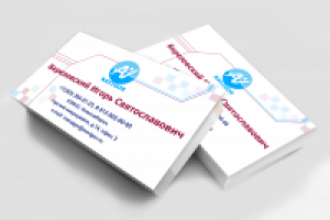 Визитка для директора IT компании "Навигор"