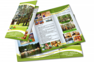 Буклет про базу отдыха "Усть-Алеус"