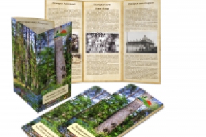 Буклет для базы отдыха "Усть-Алеус"