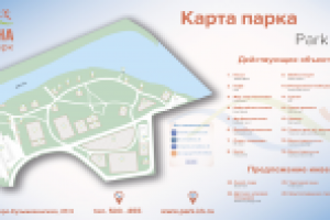 Навигационная карта + баннер