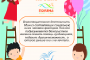 Презентация