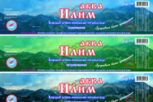 Этикетка минеральной воды