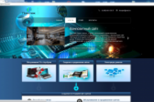 Верстка сайта