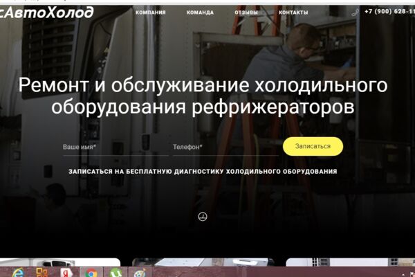 Сайты, лендинги.