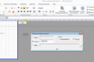 Печать деклараций