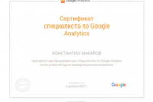 Работа 2808141