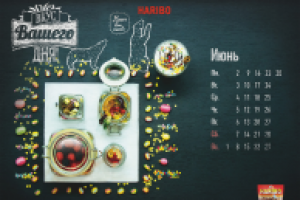 Работа 2522445