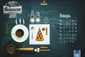 Работа 2522444