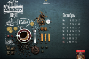 Работа 2522432