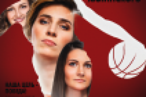 Работа 2522531