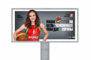 Работа 2522522