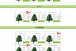 Сайт по продаже деревьев