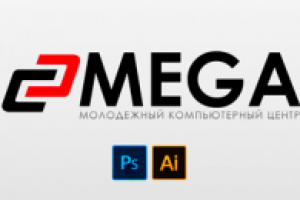 MEGA