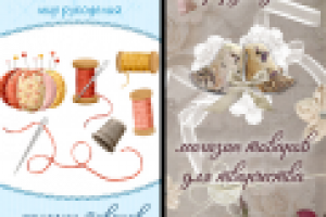 Аватарки для группы "Волшебный мир рукоделия"