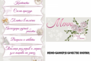 Дизайн для свадебного салона