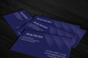 Визитка для компании, продающей жалюзи