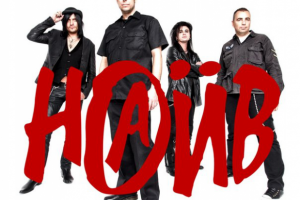 Рекламная кампания для "Наив"