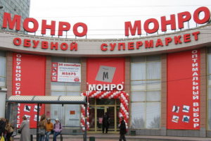 Рекламная кампания для "Монро"