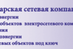 Работа 3248325