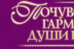 Работа 3248323