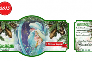 Работа 3248401