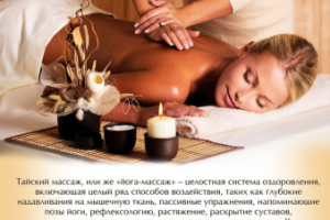 Работа 3248392