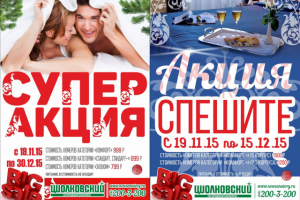 Работа 3248390