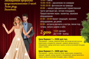 Работа 3248389