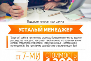 Работа 3248388