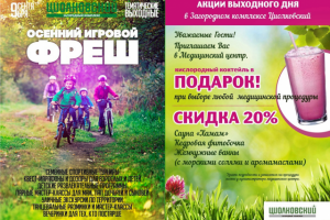 Работа 3248387