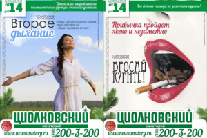 Работа 3248384