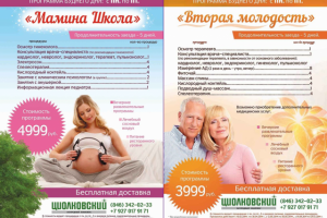 Работа 3248383