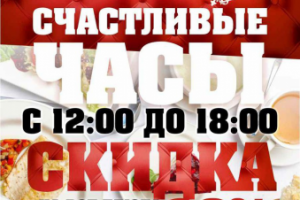 Работа 3248382