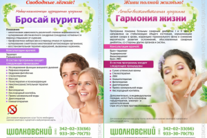 Работа 3248381