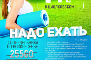 Работа 3248377