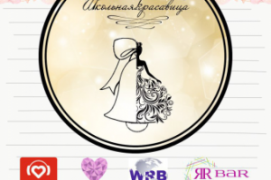 Работа 3248375