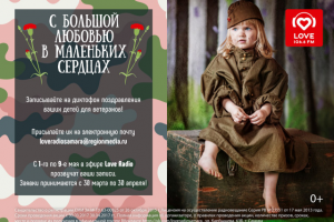 Работа 3248374