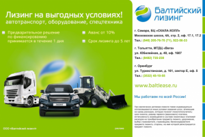 Работа 3248372