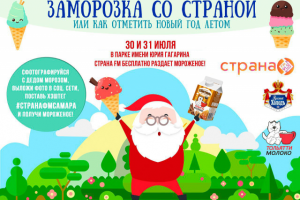 Работа 3248367