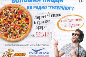 Работа 3248364