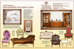 Работа 3248363