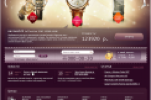 интернет магазин XTime